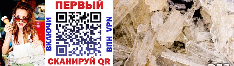 где можно купить   Черноголовка  Amphetamine Premium 