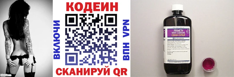 hydra рабочий сайт  Черноголовка  Кодеиновый сироп Lean напиток Lean (лин) 