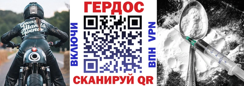 ГЕРОИН гречка  МЕГА ссылка  Черноголовка 