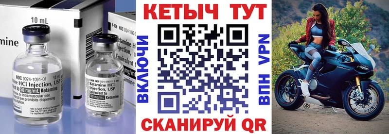 где купить наркотик  Черноголовка  Кетамин ketamine 
