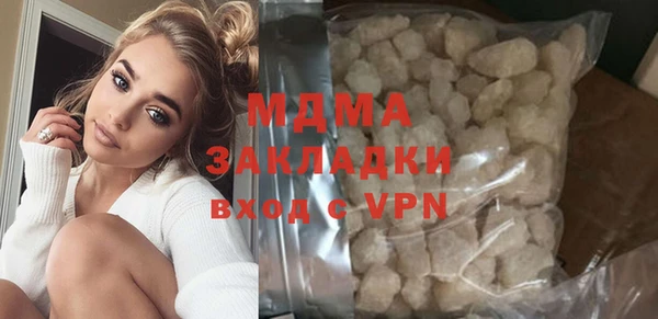 скорость mdpv Балахна