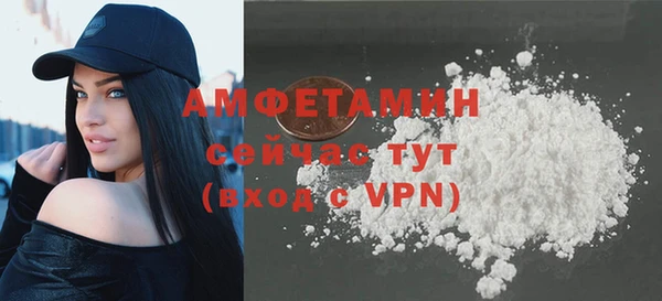 кокаин VHQ Балабаново