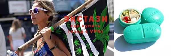 кокаин VHQ Балабаново