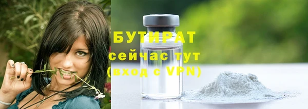 соль курить ск Баксан