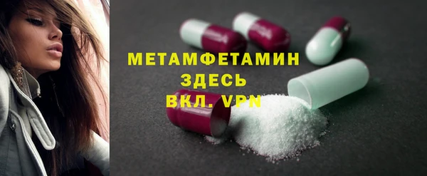 кокаин VHQ Балабаново