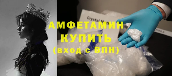 скорость mdpv Балахна