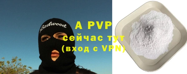 кокаин VHQ Балабаново