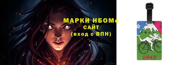 кокаин VHQ Балабаново