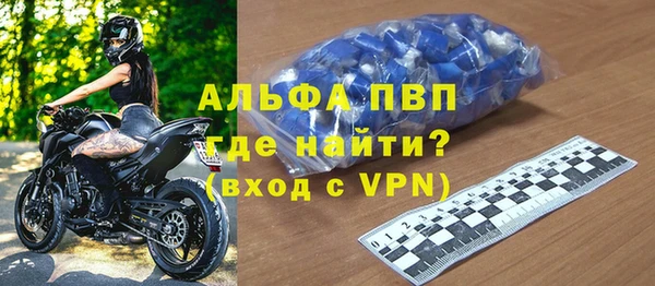 скорость mdpv Балахна