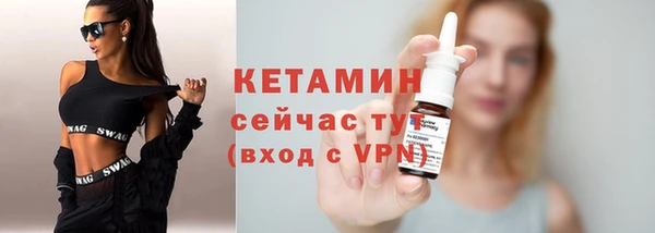 кокаин VHQ Балабаново
