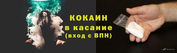 соль курить ск Баксан