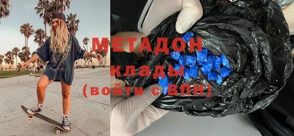 скорость mdpv Балахна