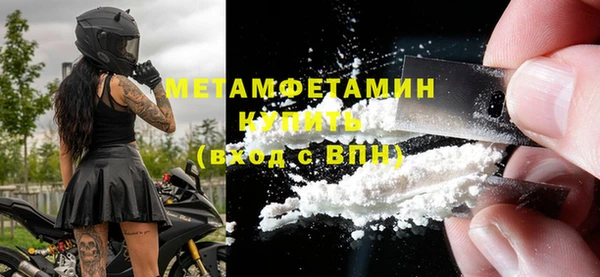 кокаин VHQ Балабаново