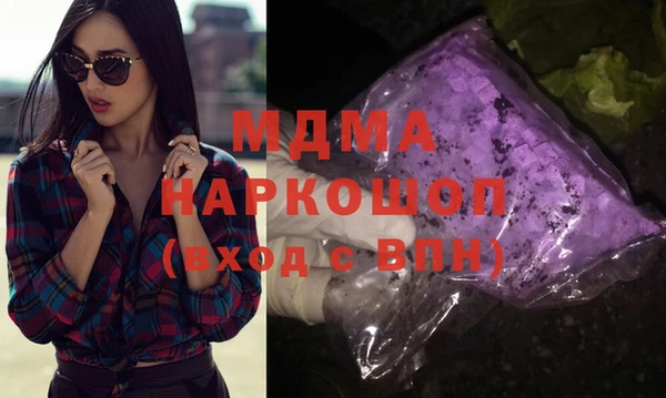 скорость mdpv Балахна
