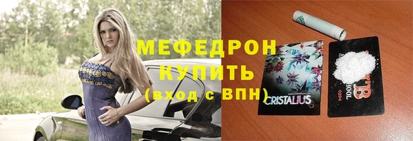 скорость mdpv Балахна
