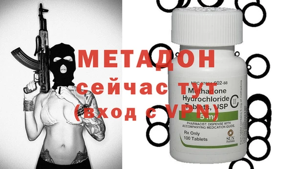 кокаин VHQ Балабаново