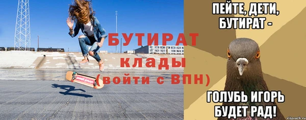 скорость mdpv Балахна