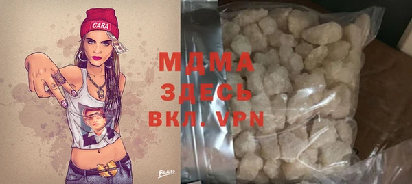 скорость mdpv Балахна