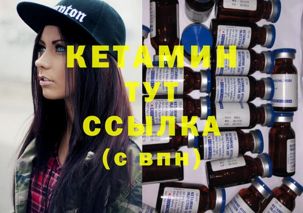 кокаин VHQ Балабаново