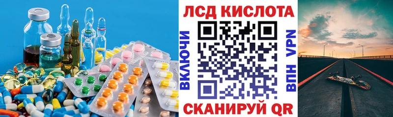 Лсд 25 экстази ecstasy  дарнет шоп  площадка Telegram  Черноголовка 