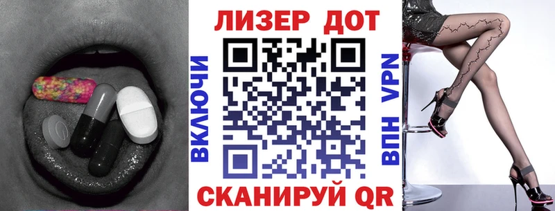 LSD-25 экстази кислота Черноголовка