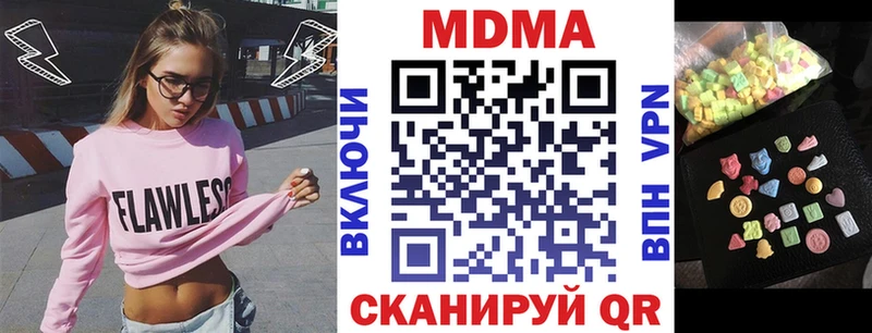 MDMA VHQ  закладка  Черноголовка 