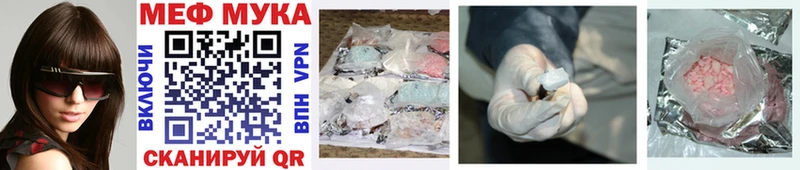 МЯУ-МЯУ mephedrone  Черноголовка 