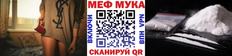 Мефедрон кристаллы Черноголовка