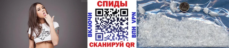 Первитин витя Черноголовка