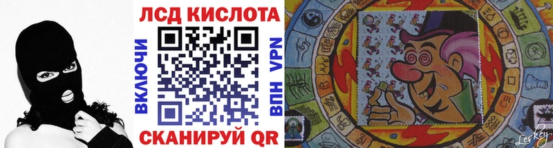 Наркотические марки 1,8мг  где можно купить   kraken tor  Черноголовка 
